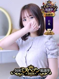どれみ