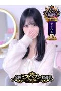 ゆら (18)