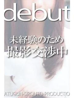 ぴこたん