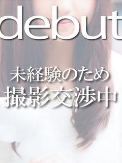 あまね