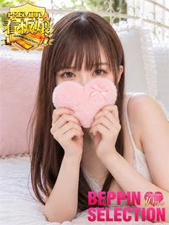 うゆ