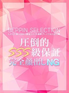 りあ★守ってあげたい！美少女