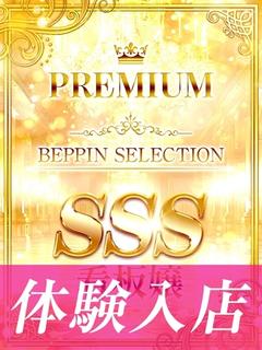 ここあ★現役激かわ大学生看板嬢