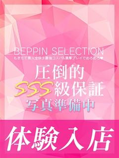 あゆ★色香漂う至高の美しさ