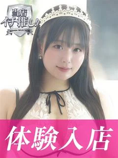 さきか