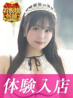さきか★清純派Gカップ美女降臨