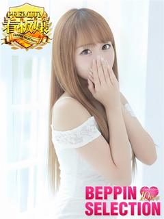 える★超絶スレンダーS級美女