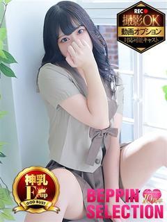 すずな★大興奮の元A...