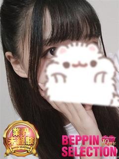 るか★超きゅーとな美...