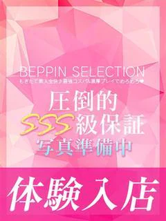 ゆいね★魅惑の巨乳美...