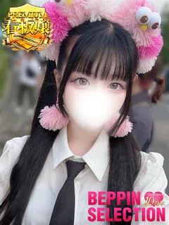ねる★激カワ黒髪童顔...