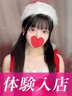 ねる★激カワ黒髪童顔美少女