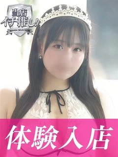 さきか