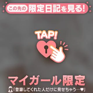夜中遅くまでいます！