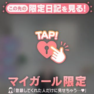 ちい♡