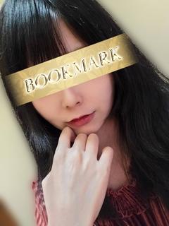 えみな