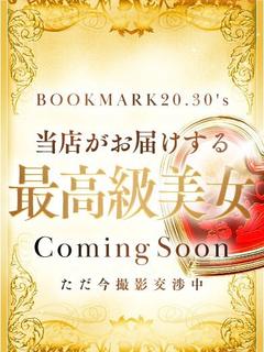 はやて