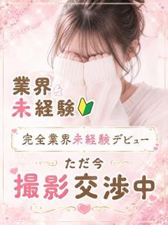 ゆいは