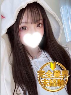 四葉(よつば)