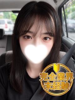 美穂