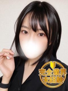 つかさ