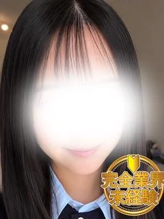 芽生