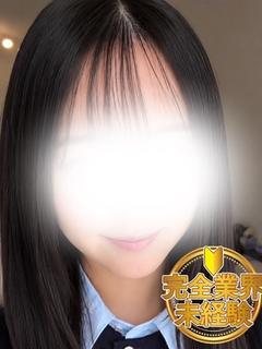 芽生（めい）