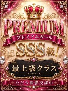 天音