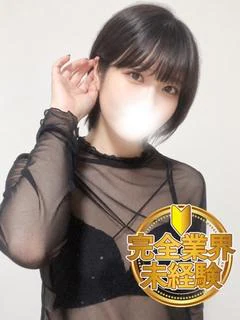 ゆなの