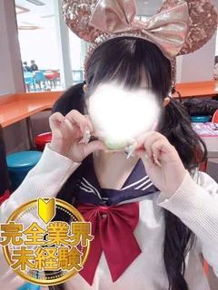 さらさ