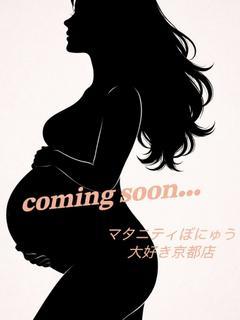 いろは(経産婦人妻)