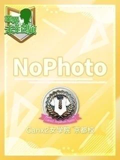 小森