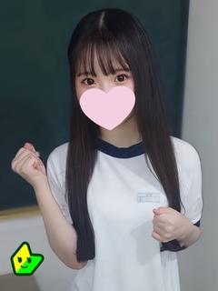 生見 アリス