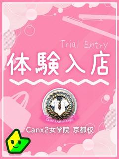 重盛 うゆ