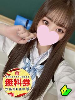 灰原 みゆう