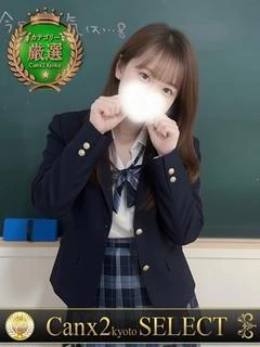 新垣 ねね