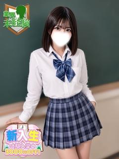 音城 なゆ