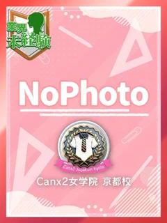 鈴白