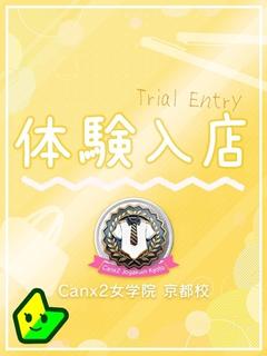 佐藤 しお