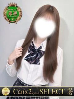 那須
