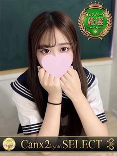 三澄 あおぞら