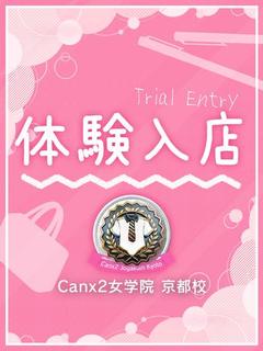 弓 さやか