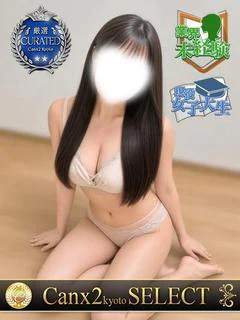 二宮
