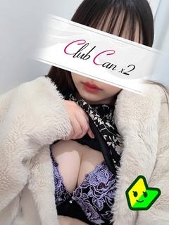 上戸 はるな