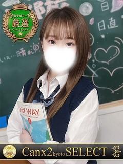新垣 ねね