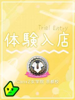 江戸川 みぃ