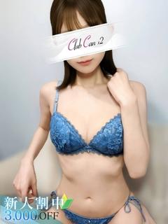百田 すい