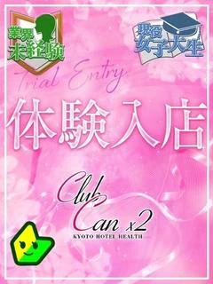 藤宮 玲