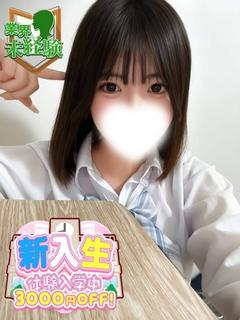 音城 なゆ
