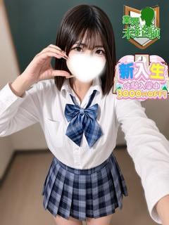 音城 なゆ